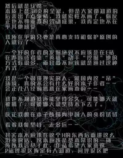 [LSC5] 风丸的分身进击