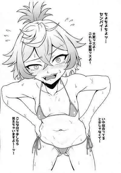 (C101) [Haribogumi (Haribo Kurumi)] Senpai! Hentai ssu! (Gundam The Witch from Mercury)