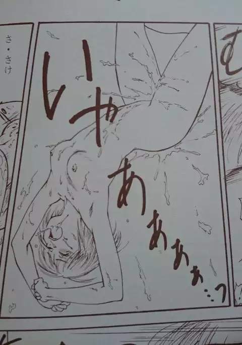 Yokohama Kaidashi Kikou FEATURE