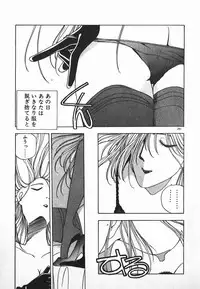 [Mizushima Eri] Fighting Ojousama