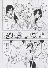 (C92) [Jabarand (Various)] 765 Pro Dosukebe Namahousou 24-jikan Televi Goudou (THE iDOLM@STER)