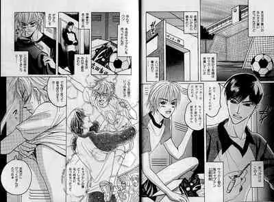 B-BOY Zips 35 スウィートホーム特集