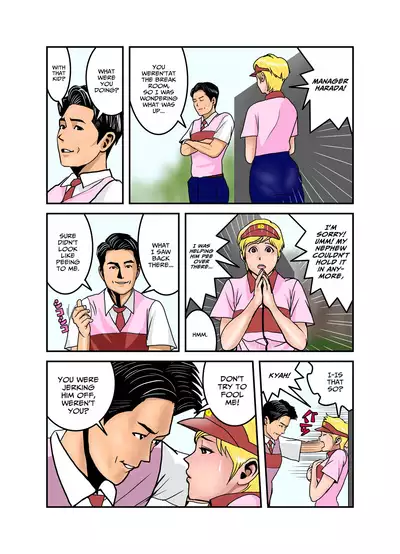 [EXIT up] Ecchi na Onee-san no Shitagi no Nakami 1-4 [English] [xinsu]