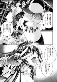 COMIC MILF 2015-06 Vol. 24