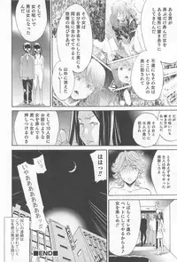 [Anthology] Nyotaika! Paradise 03