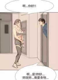 公寓啪啪趴【chinese】