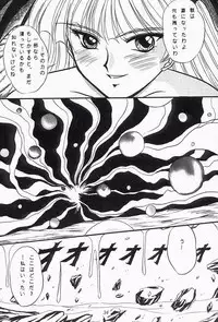 (C54) [Soul Magic, Magudara Kaihou Doumei (Sudoo Kaoru, Sajin Arashi)] GARGOYLE (Darkstalkers)