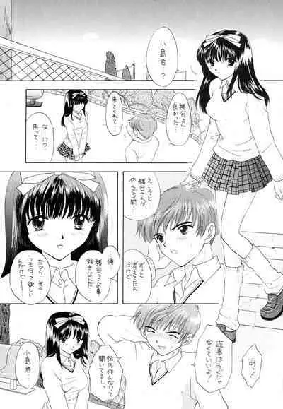 YOU AND ME MAKE LOVE 1-2