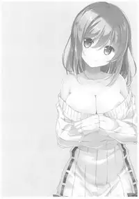 (C92) [TIES (Takei Ooki)] Watashi no, Onii-chan 4.5 Bangaihen [Chinese] [绅士仓库汉化]