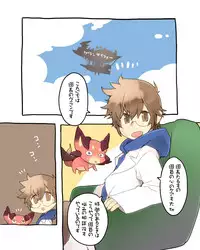 [Itachi Gokko (Takezamurai)] Danchou Sensei Onayami Soudansho (1) (Granblue Fantasy) [Digital]