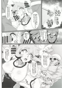 (C92) [Kunseidou (Bacon)] Rocket Dan no Yabou Kanto Douran (Kai) (Pokémon)