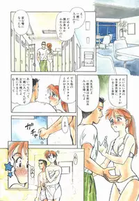 [Suehirogari] HEARTACHE