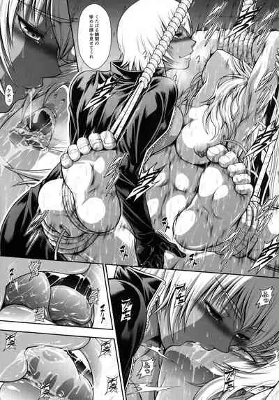 Solo Hunter no Seitai WORLD 6