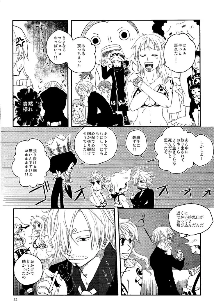 His and her health and physical education