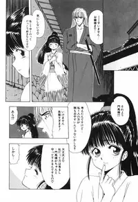 [Ohnuma Hiroshi] Beans Cafe