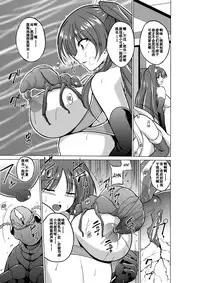 [Tiba-Santi] Dungeon Travelers - Futari no Himegoto | Her Secret 4 - A Pair's Secret (ToHeart2 Dungeon Travelers) [Chinese] [Digital]