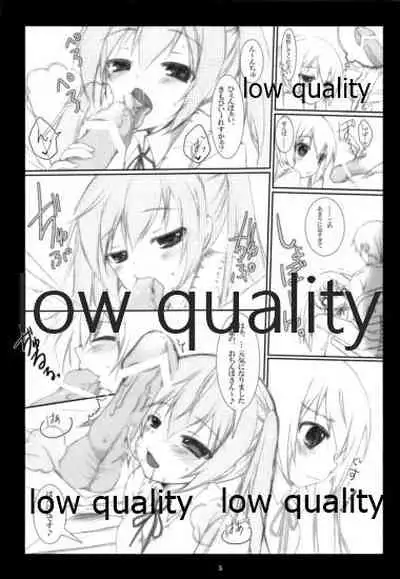 (C80) [Aomidoro (Yuunagi Sesina)] Aishite Azunyan (K-ON!)