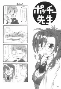 (CR31) [NNZ DAN (Great Majin)] Sanbiki ga Kan ru!! (Onegai Teacher)