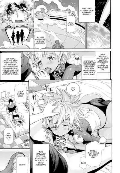 Shinryaku! Alien Musume | Invasion of the Alien Girls