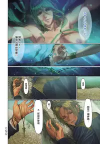 [Homare] [Chinese] [無邪気漢化組]