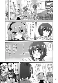 [Thirty Saver Street 2D Shooting (Various)] G Panzer 10 (Girls und Panzer) [Digital]