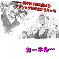 [pink-noise (Mizuiro Megane)] Mama Shot-ime - Biopanic Hen