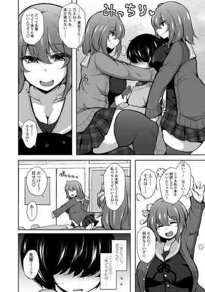 [Jenigata] Harem Ijime~ Boku dake Otoko no ko~ | Harem Bullying My Only Male Child [Digital]