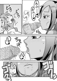 [Rasen Kyuuri] Kounai Enkou 「Kasshoku Rikujou-bu Kanami」