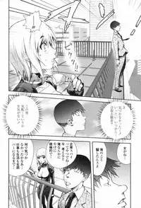 COMIC Penguin Club 2009-06