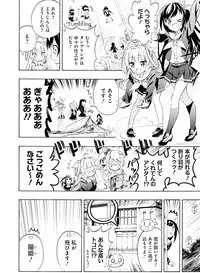 Dengeki Moeoh 2019-06