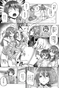 COMIC Anthurium 024 2015-04