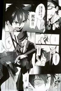 [Dig Dug (kurocastle)] BLACK -Osawa Sairokushuu- (Daiya no Ace)