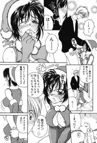 [Kouenji Marimo] Kimi wa TOO SHY