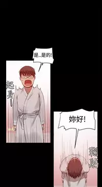 Thrill girl 1-13 Chinese 中文