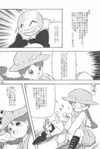 [SYSTEM GZZY (Various)] LITTLE GIRLS OF THE GAME CHARACTERS 2+ (Various)