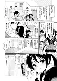 Comic PLUM 2010-04 Vol.14 [Digital]