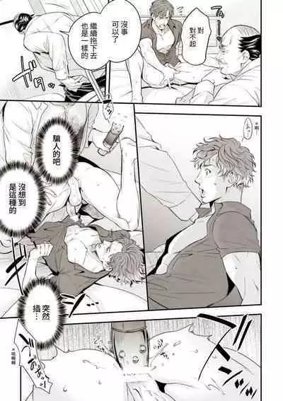 Chika Idol stage01 JUN