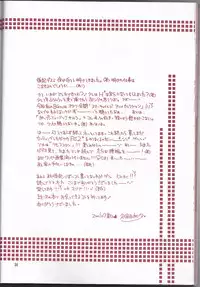 (C60) [Sekai no Hateni Hanatabawo (Kubota Ponta-sama)] Margarita (One Piece) [English]