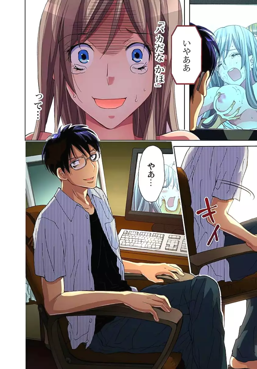 Sadogashima ~Choukyou Muhou Chitai 2