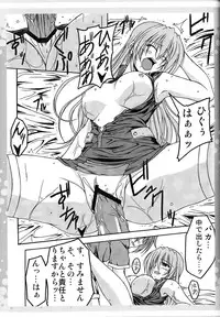 (Lyrical Magical 6) [Take Out (Zeros)] Tabenokoshi (Mahou Shoujo Lyrical Nanoha)