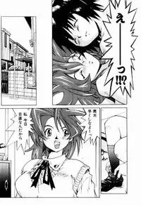 [Saitani Umetarou] Hot spot