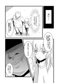 [Asmodeus Seiyaku (Isogani)] Kajuun Bokujou no Jikken ~Maaya-kun no Tomodachi to Issho ni...~ [Digital]