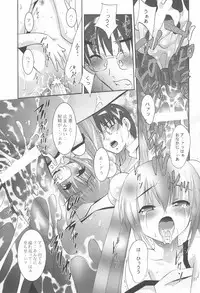 (C70) [Studio BIG-X (Arino Hiroshi)] MOUSOU Mini Theater 18 (Various)