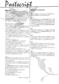 [HIGH RISK REVOLUTION (Aizawa Hiroshi)] Shiori Gaiden Soushuuhen Ii Tabi Yume Kibun (Tokimeki Memorial)