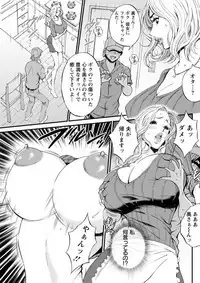 Action Pizazz DX 2019-04