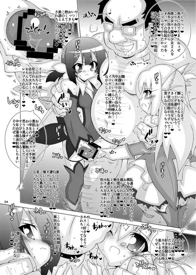 [THIRD BRAND (Katsumata Kazuki)] Ochiru Mahou Shoujo -Soushuuhen 1- (Fate/kaleid liner Prisma Illya) [Digital]