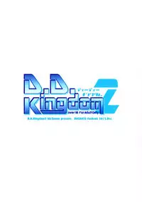 (C83) [hlz (Sanom)] D.D.Kingdom2 (DOG DAYS)