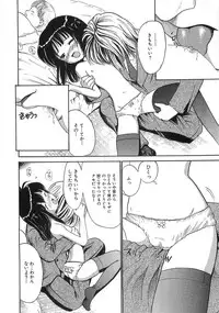 [Anthology] The Lolita