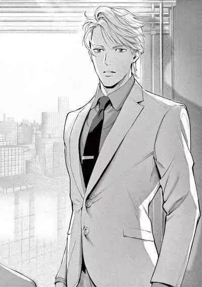 Zetsubou ni Nake | 绝望悲鸣 Ch. 1-8