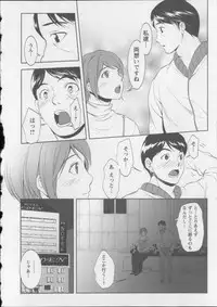 [Aida Maki] Kaikan Moist